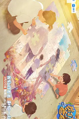 色综合图区